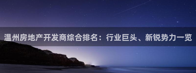 万向娱乐平台代理怎么样赚钱