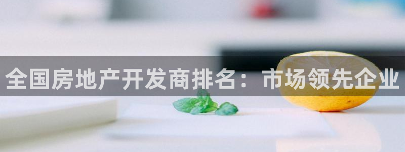 万向娱乐是野鸡台吗