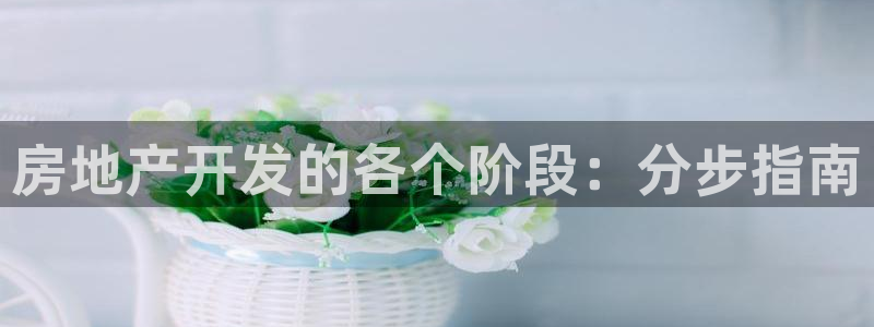 万向娱乐代理好看视频是真的吗