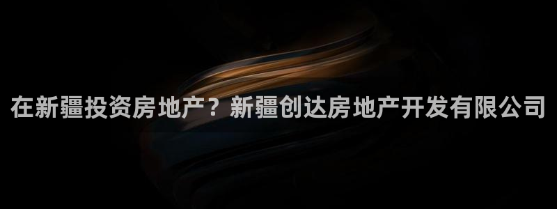 万向娱乐代理好看视频是真的吗