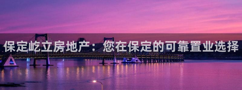 万向娱乐平台招商骗局