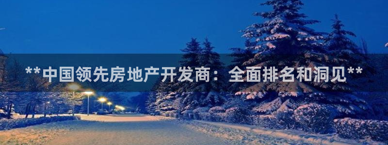 万向娱乐官网下载安装