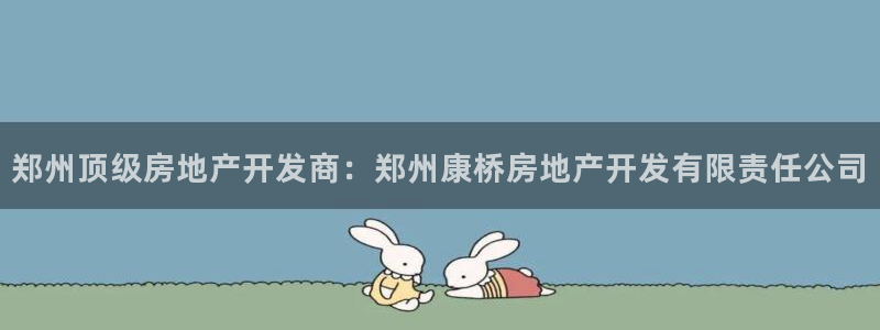 万向娱乐的联系方式