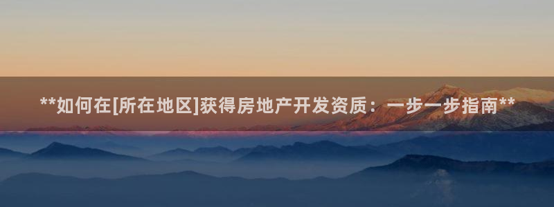 万向娱乐平台代理