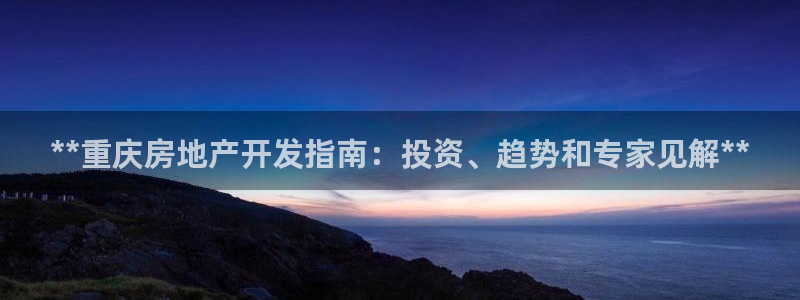 万向娱乐平台招商骗局
