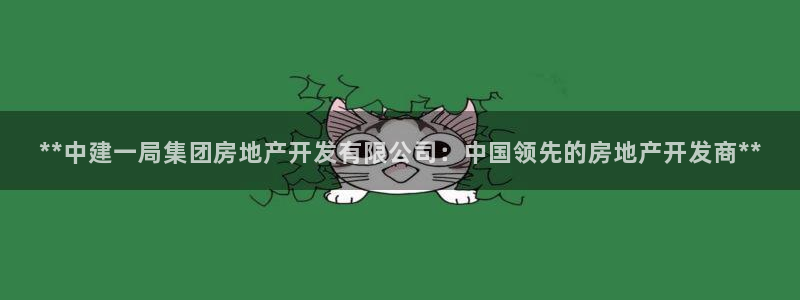 万向娱乐怎么样