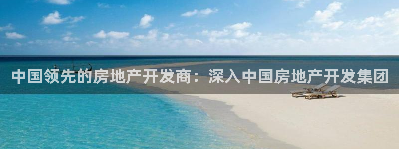 万向娱乐平台好不