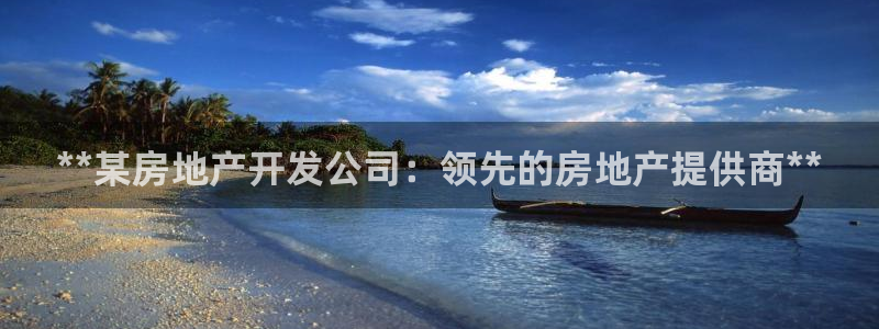 万向娱乐平台代理多少钱
