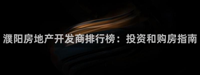 万向娱乐代理好看视频