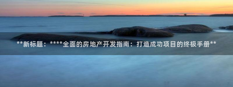 万向娱乐下载