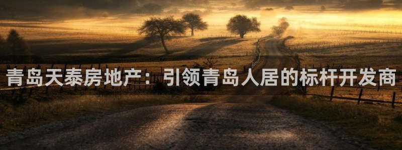万向娱乐平台代理怎么样