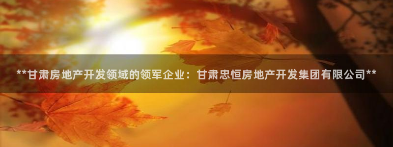 万向娱乐代理好看视频是真的吗
