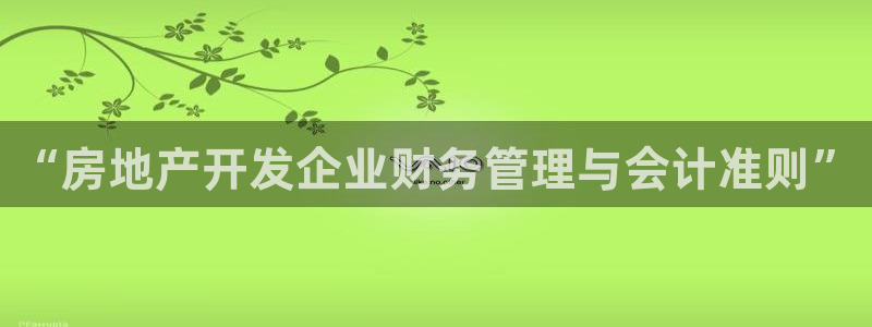 万向娱乐平台下载安装