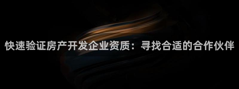 万向娱乐代理好看视频是真的吗