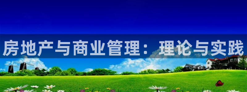 万向娱乐平台好不