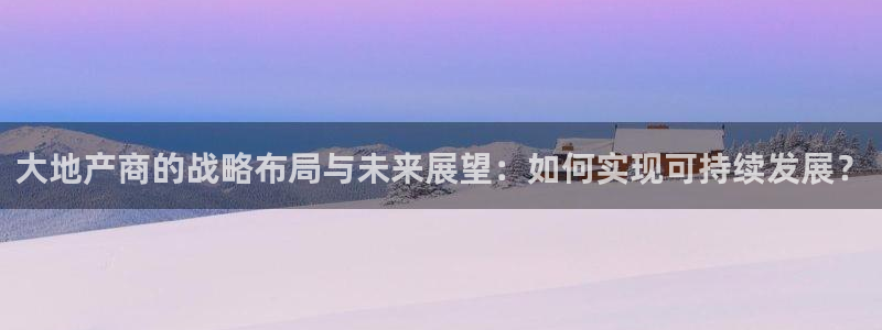 万向娱乐平台代理怎么样赚钱