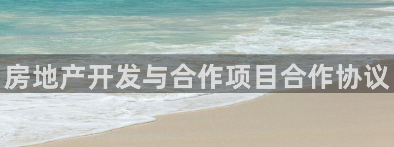 万向娱乐平台代理多少钱一个月
