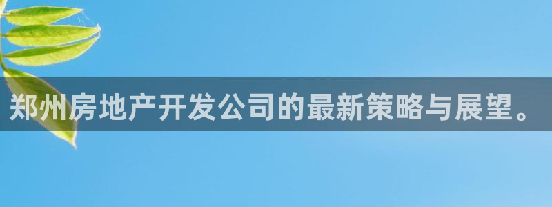 万向娱乐招商