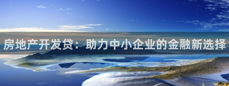 万向娱乐平台代理怎么样可靠吗
