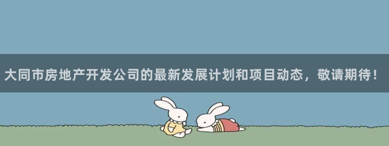 万向娱乐的494o3 主管