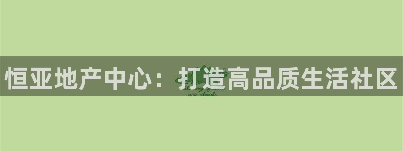 万向娱乐平台好不