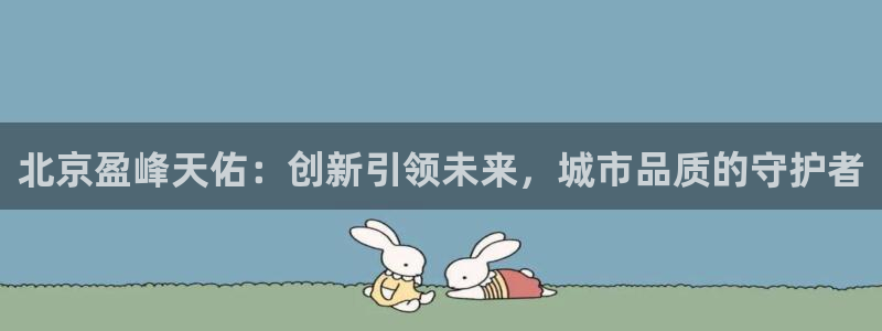 万向娱乐是哪个旗下