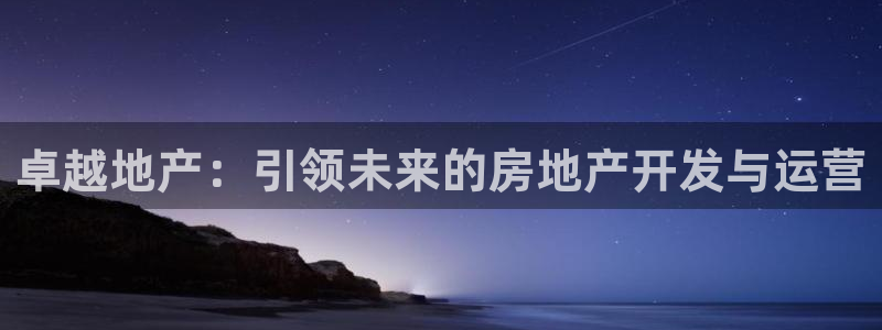 万向娱乐官网网址