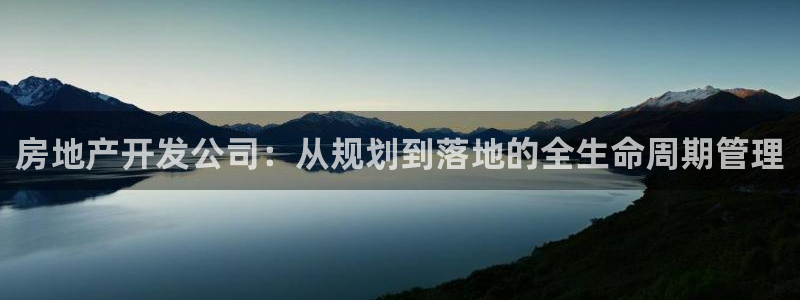 万向娱乐登陆官网下载