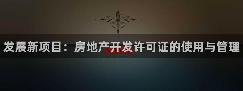 万向娱乐公司官网首页