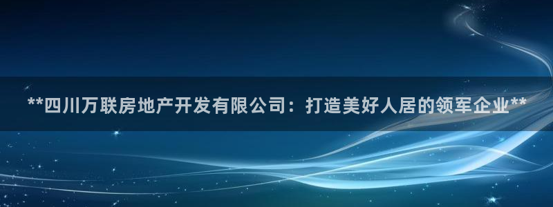 万象游戏代理