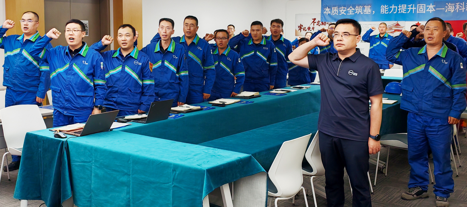乐竞体育公司组织召开2025年第二季度暨上半年安委会安全环保工作总结会议