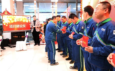 “踔厉奋发，笃行不怠”——乐竞体育召开表彰大会暨迎新年会