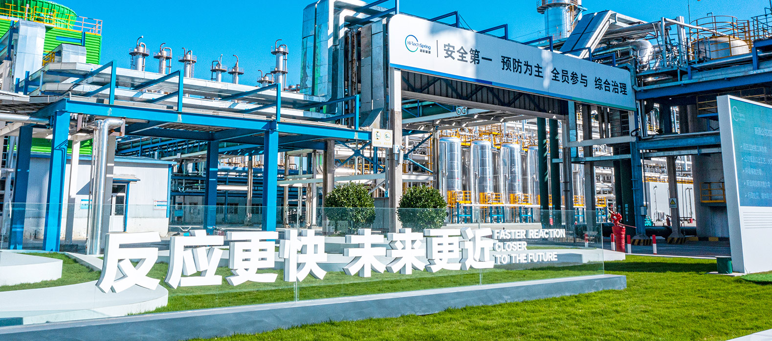 乐竞体育公司2025安全生产月启动纪实