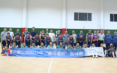 乐竞体育公司举办2022年“奋斗者杯”篮球赛